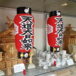 提灯:天道大日如来