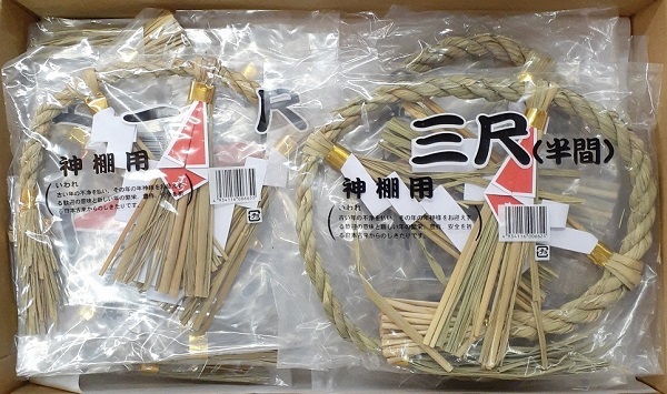 注連縄・藁製
