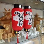 提灯：正一位稲荷大神
