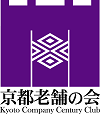 京都老舗の会